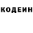 Героин Heroin Alexei Fokin