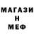 Метадон VHQ Spartacus/Naga