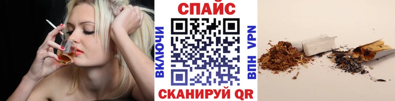 Бутират Butirat  Себеж 