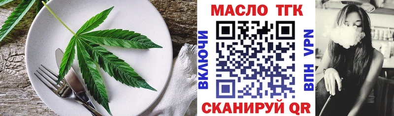 купить наркоту  Себеж  Печенье с ТГК марихуана 