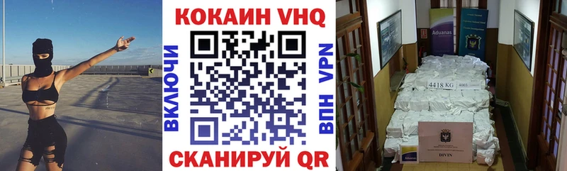 блэк спрут ТОР  Себеж  Кокаин Перу 
