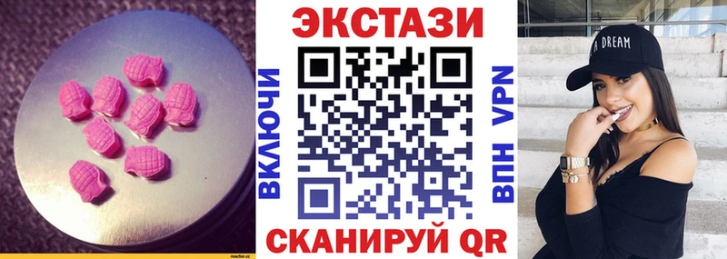ЭКСТАЗИ 300 mg  Себеж 