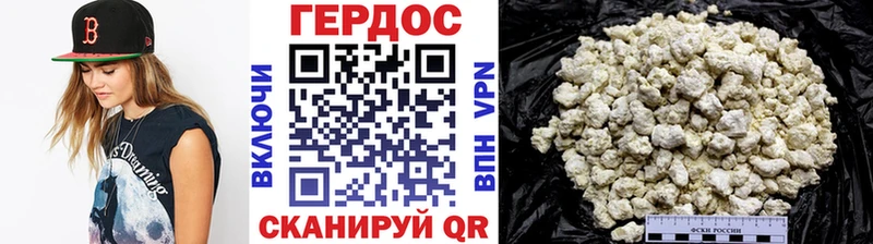 ГЕРОИН Афган  закладка  Себеж 