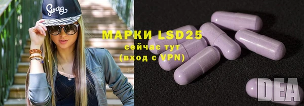 амфетамин Арсеньев