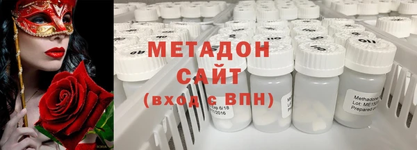 ALPHA PVP Армянск