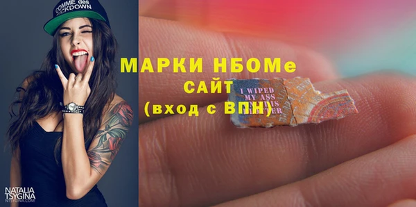ALPHA PVP Армянск