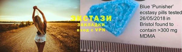 амфетамин Арсеньев