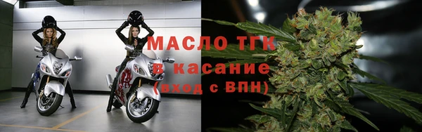ALPHA PVP Армянск