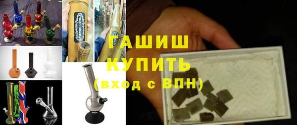ALPHA PVP Армянск
