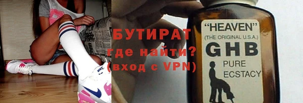 амфетамин Арсеньев