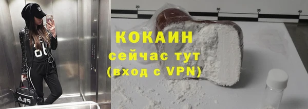 ALPHA PVP Армянск