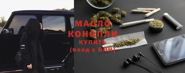 ПСИЛОЦИБИНОВЫЕ ГРИБЫ Аркадак