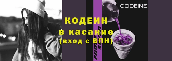 ALPHA PVP Армянск