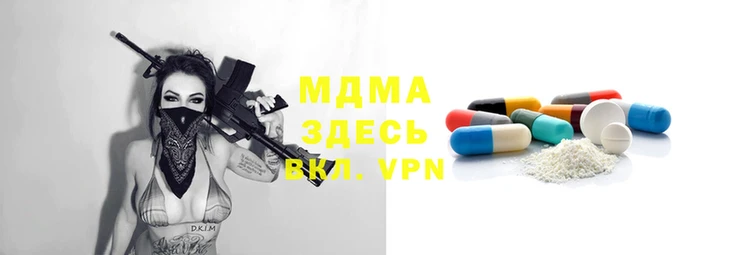 ALPHA PVP Армянск