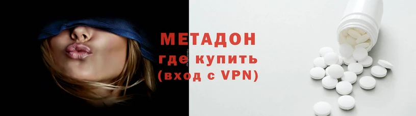 ALPHA PVP Армянск
