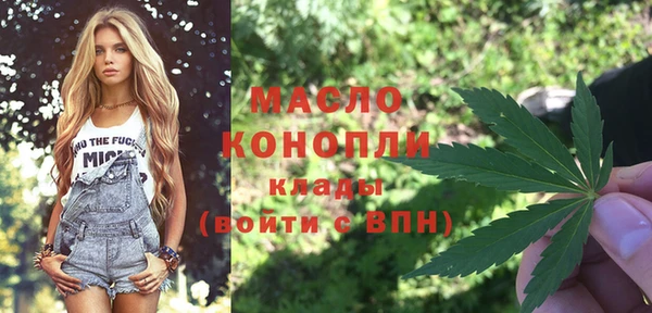амфетамин Арсеньев