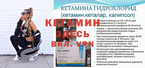 амфетамин Арсеньев
