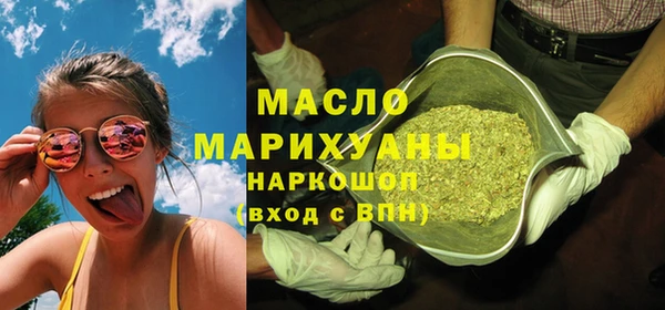 ПСИЛОЦИБИНОВЫЕ ГРИБЫ Аркадак