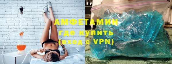 амфетамин Арсеньев