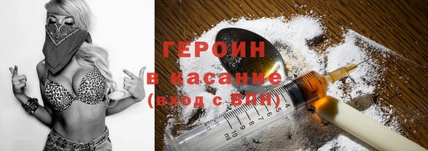 амфетамин Арсеньев