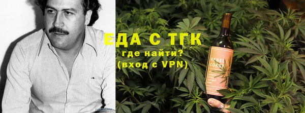 ALPHA PVP Армянск