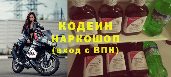 амфетамин Арсеньев