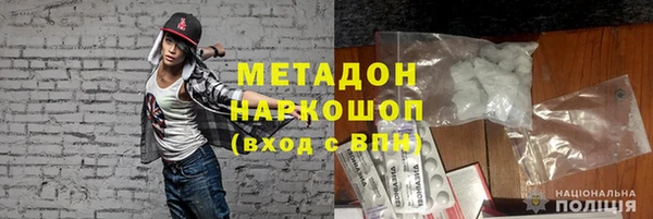 амфетамин Арсеньев