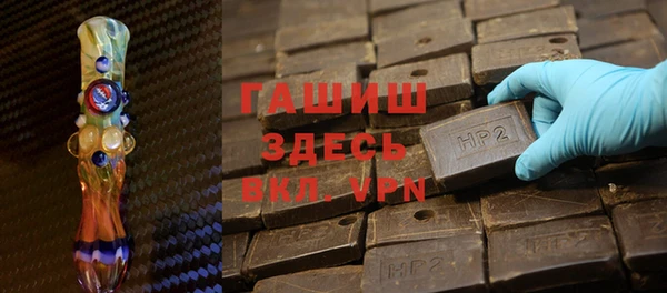 ALPHA PVP Армянск