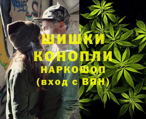 амфетамин Арсеньев
