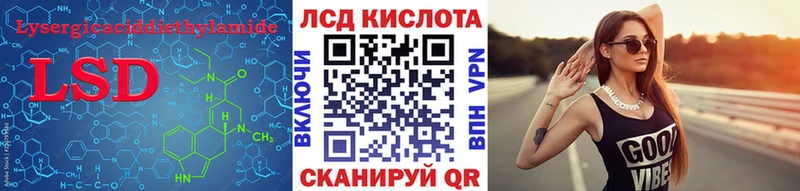 ЛСД экстази ecstasy  где купить наркотик  ссылка на мегу вход  Себеж 