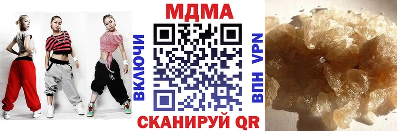 MDMA crystal  Себеж 