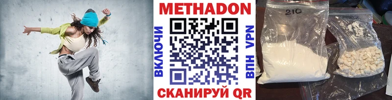 omg ссылки  Себеж  Метадон белоснежный 