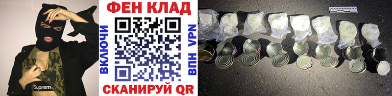 Первитин Декстрометамфетамин 99.9%  Себеж 