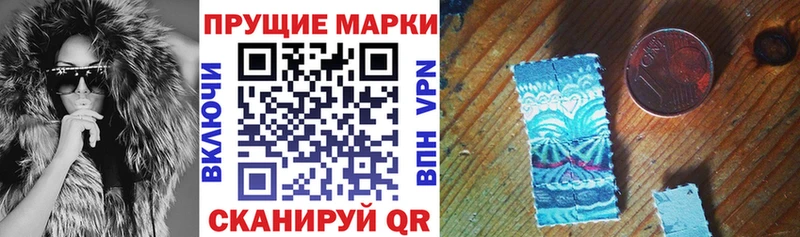 ОМГ ОМГ ONION Себеж Наркотические марки 1500мкг
