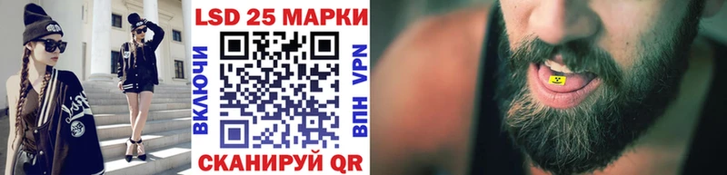Марки NBOMe 1,8мг Себеж