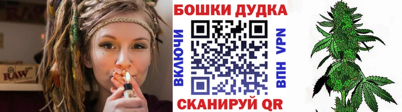 Бошки марихуана VHQ  купить закладку  Себеж 